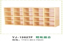 玩具柜系列