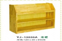 玩具柜系列