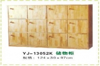 玩具柜系列