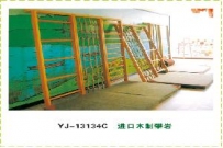 户外木质系列