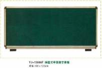 黑板系列