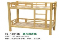 木质床系列