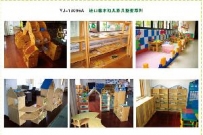 木质家具系列