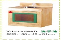 木质家具系列