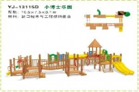 大型玩具系列